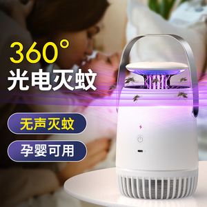 超声波驱蚊器能驱蝇吗 超声波驱蚊器能驱蝇吗视频