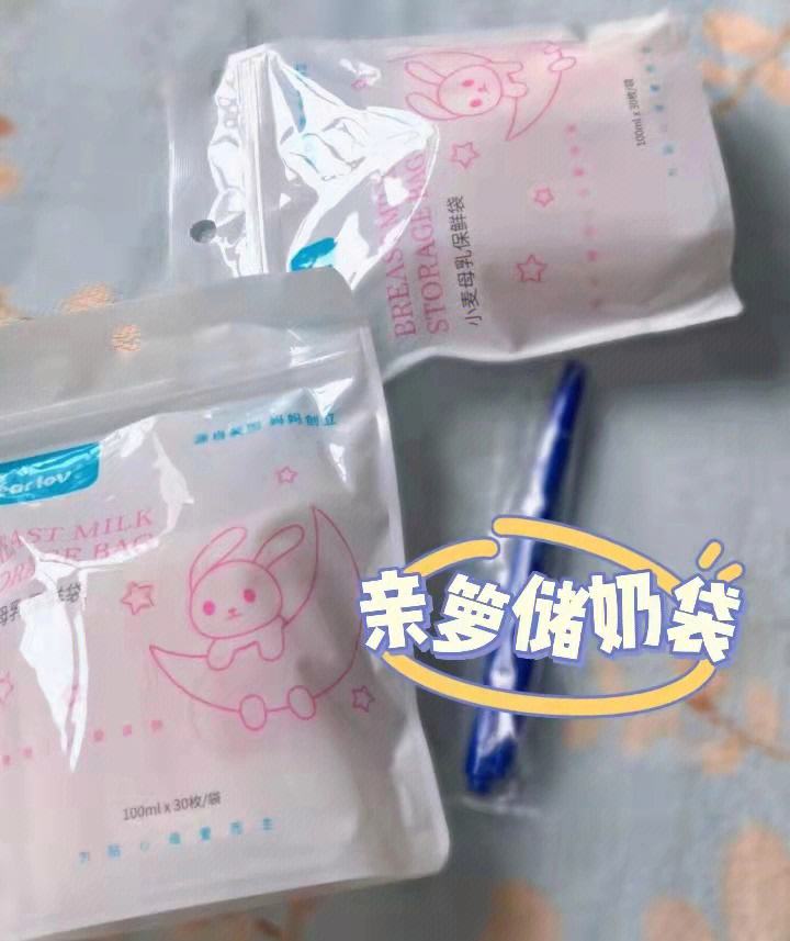 用储奶袋冷藏怎么加热 用储奶袋冷藏怎么加热好