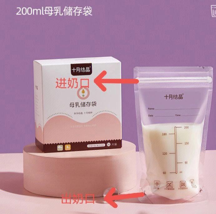 储奶袋怎么用优合乳酸 优酸乳的盒子可以做什么手工