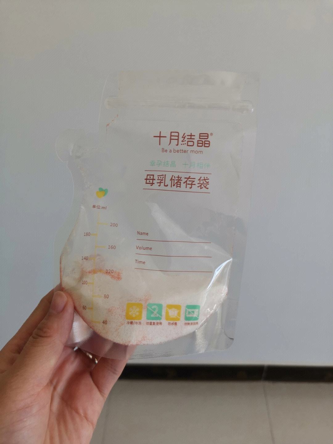 储奶袋便携包怎么用视频 储奶袋便携包怎么用视频讲解