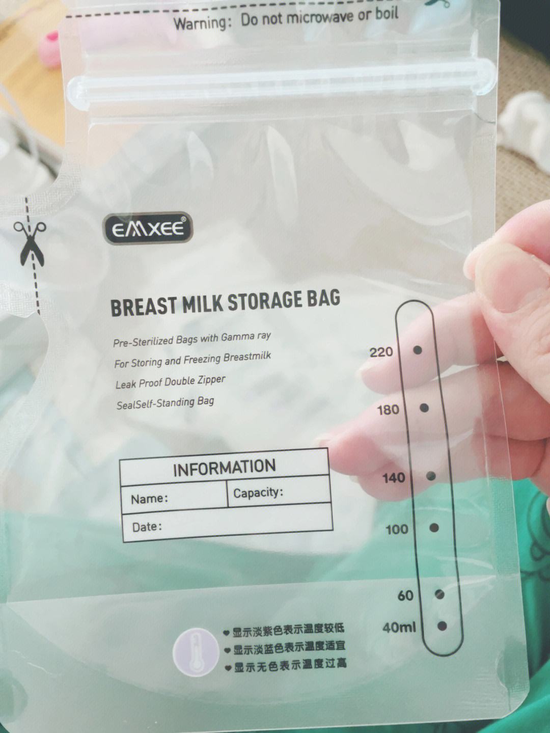 snowbear储奶袋怎么用 breastmilk储奶袋怎么样