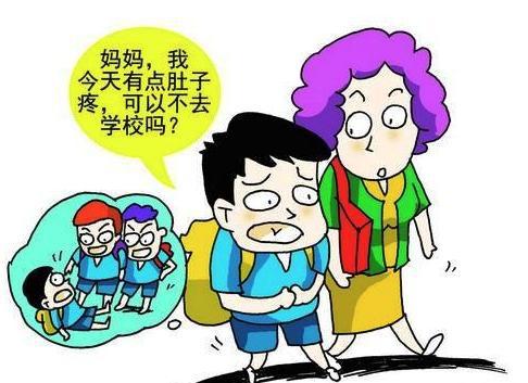 换老师孩子不想上学怎么办 换老师孩子不想上学怎么办呢