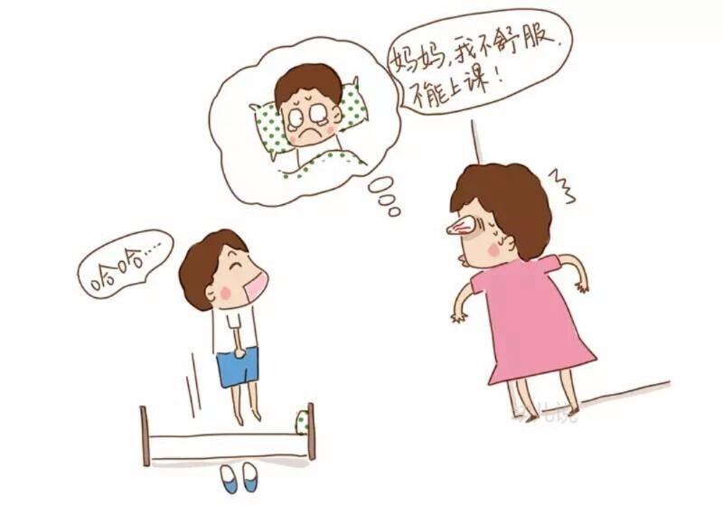 孩子不想上学了该怎么办呀 孩子不想上学怎么办家长怎么开导