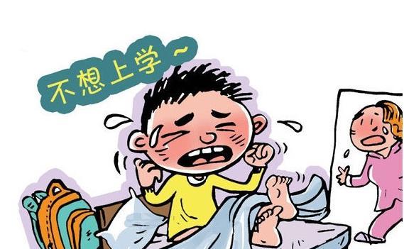 孩子装病不想上学怎么办呢视频 孩子装病不想上学怎么办呢视频教程