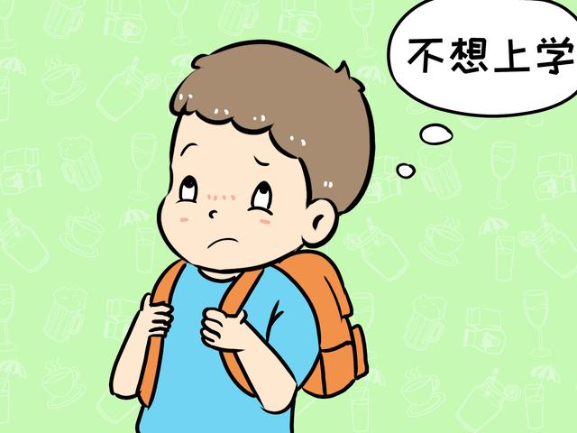 孩子装生病不想上学怎么办 孩子装病在家不想去学校怎么办?