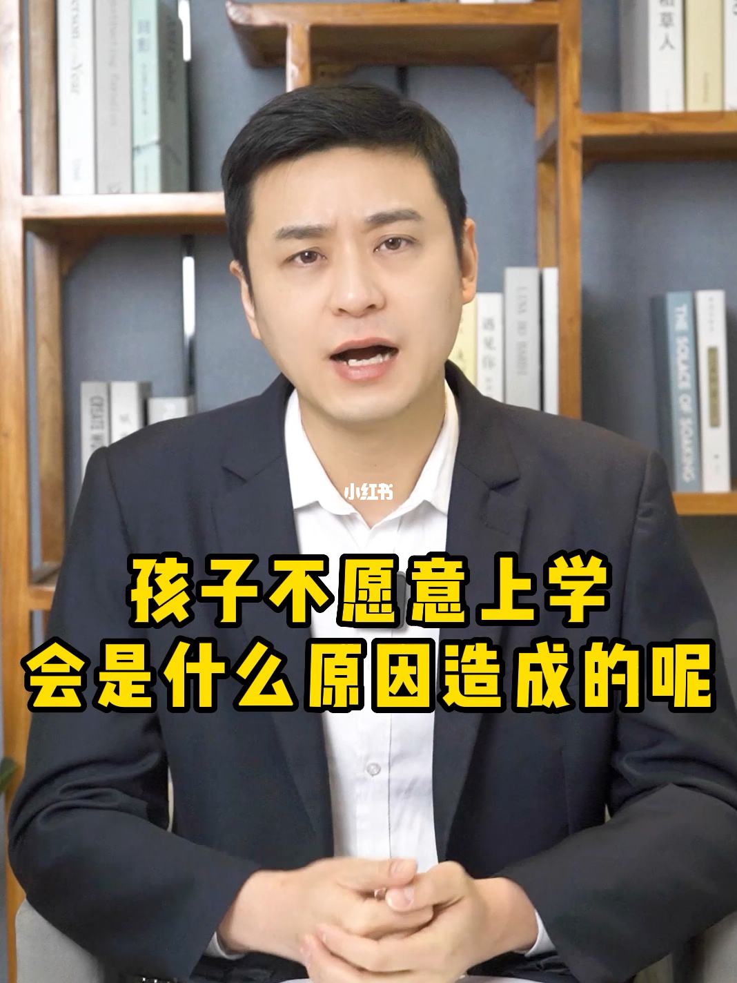 判逆期孩子不想上学怎么办 叛逆期不愿意上学有什么办法吗?