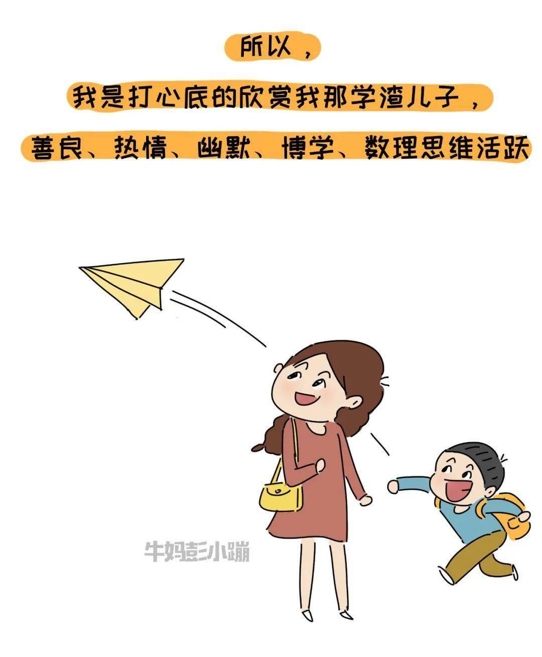 孩子跟我说不想上学怎么办呀 孩子跟我说不想上学怎么办呀怎么回答