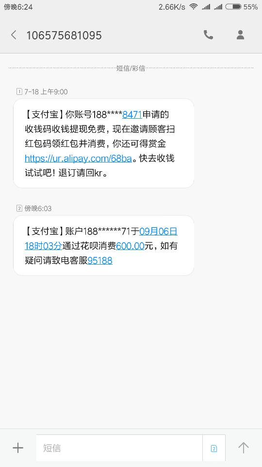 广州五金店怎么加盟 广州五金店怎么加盟代理