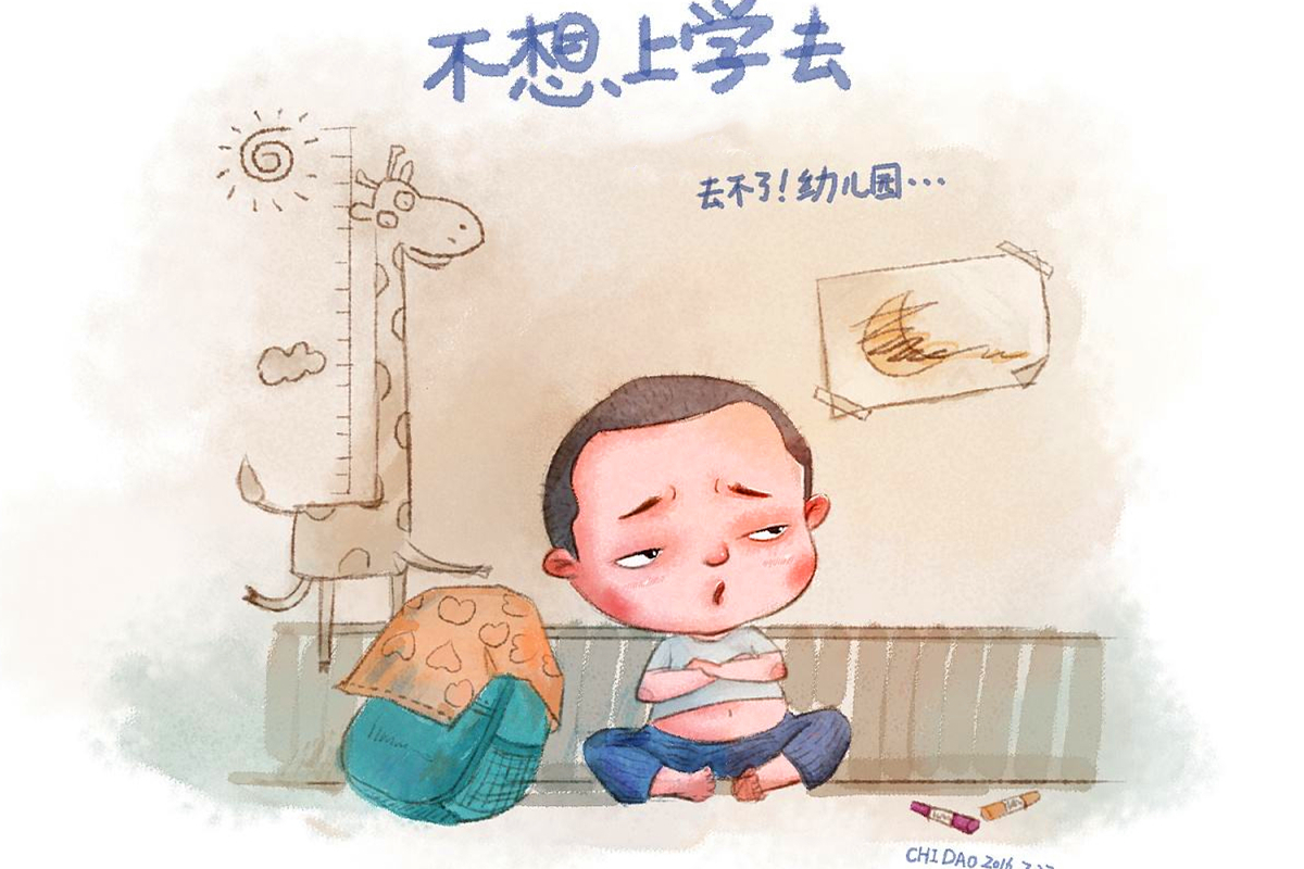 孩子强烈不想上学怎么办 孩子强烈不想上学怎么办呀