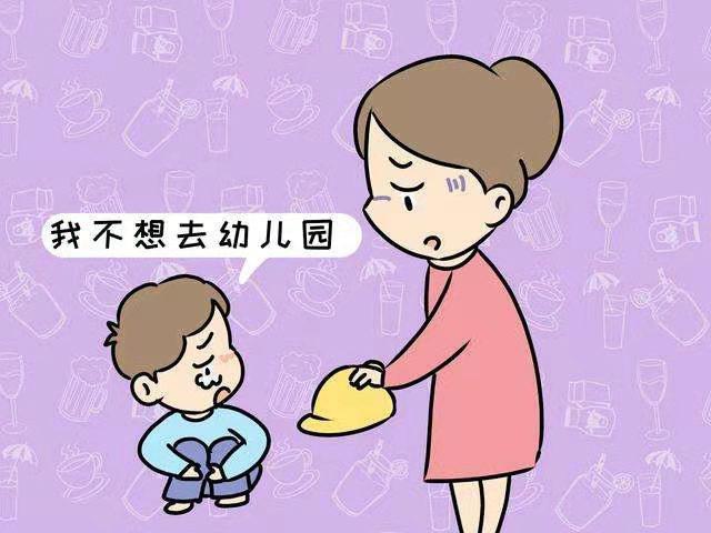 孩子多大不想上学了怎么办 孩子多大不想上学了怎么办呀