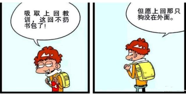 孩子逃学不想上学怎么办 孩子逃学不想上学怎么办呢