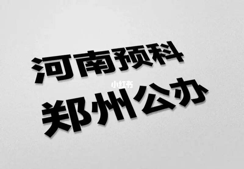 孩子滑档了不想上学了怎么办 孩子滑档了不想上学了怎么办呢