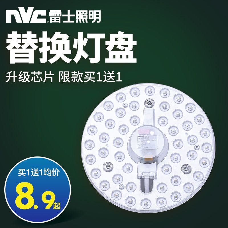 江苏家用led灯盘批发厂家 江苏家用led灯盘批发厂家有哪些