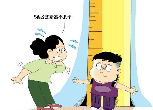 小孩怎样能长高一点呢 小孩怎样能长高一点呢图片