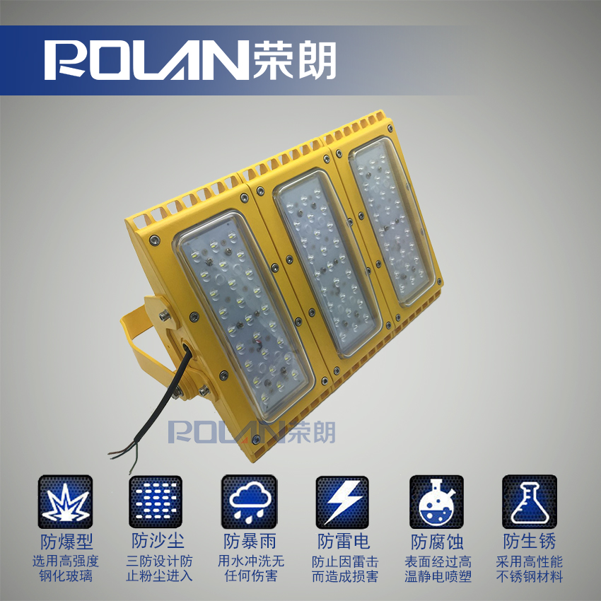 甘肃led灯厂家排名 甘肃led灯厂家排名榜