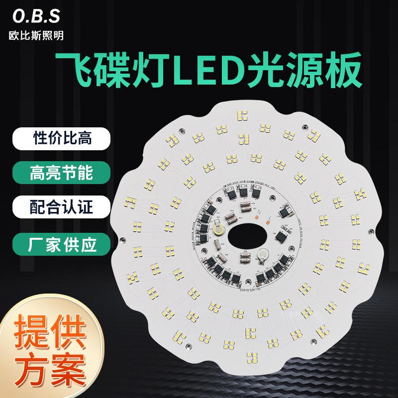 led灯厂家简阳 东阳照明led筒灯价格