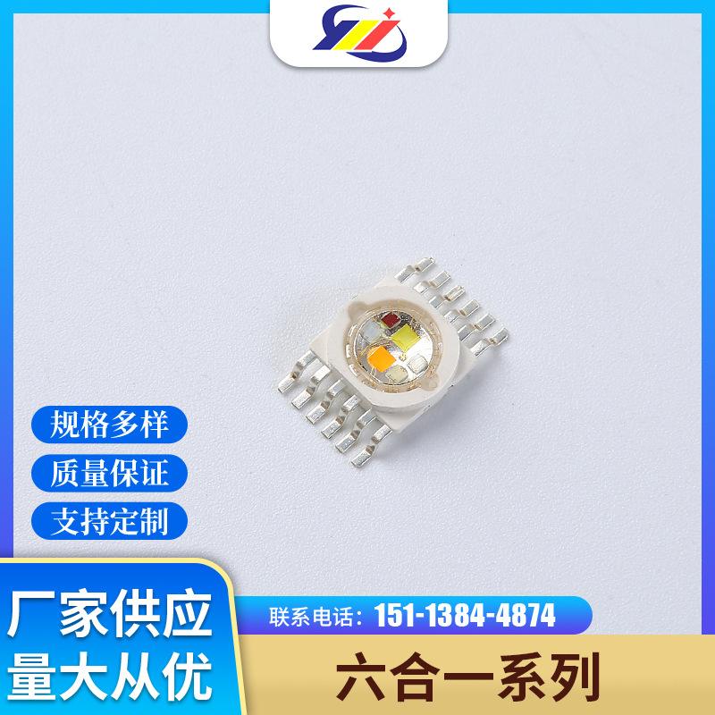 led灯珠侧发光生产厂家 led灯珠侧发光生产厂家排名