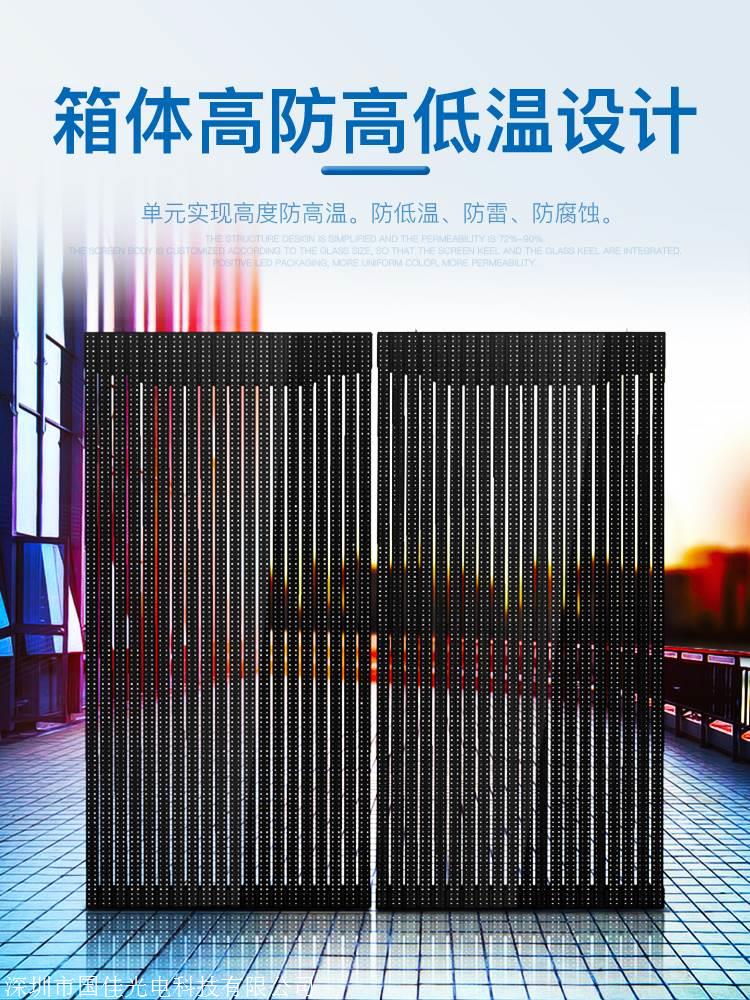 福建户外led灯条屏生产厂家 福建户外led灯条屏生产厂家电话