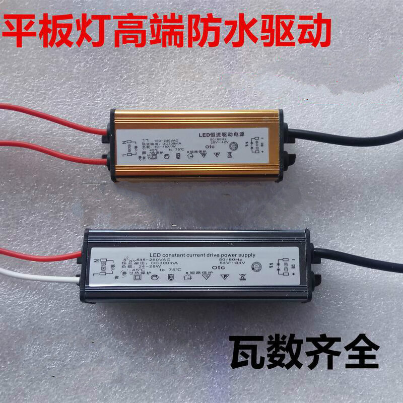 led灯电源驱动厂家 led灯电源驱动厂家电话