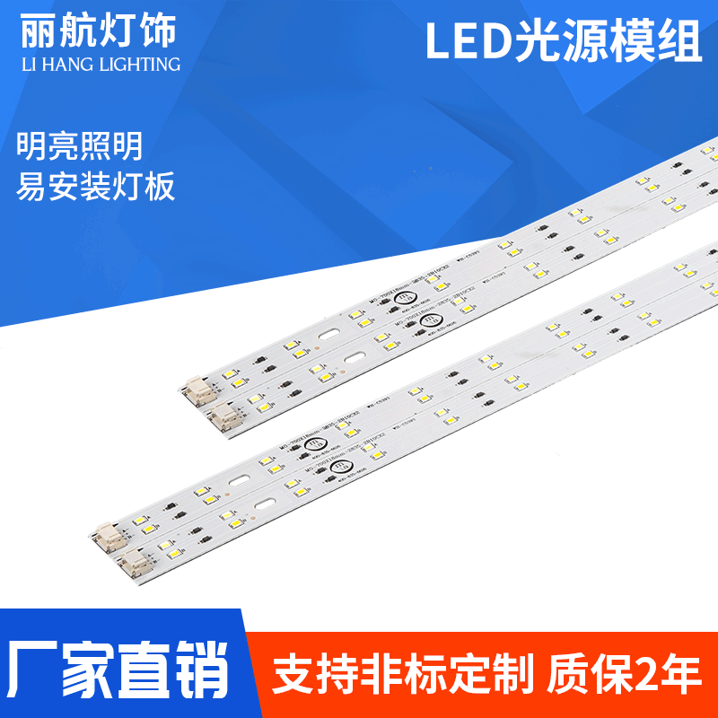 河池led灯贴片生产厂家 河池led灯贴片生产厂家电话