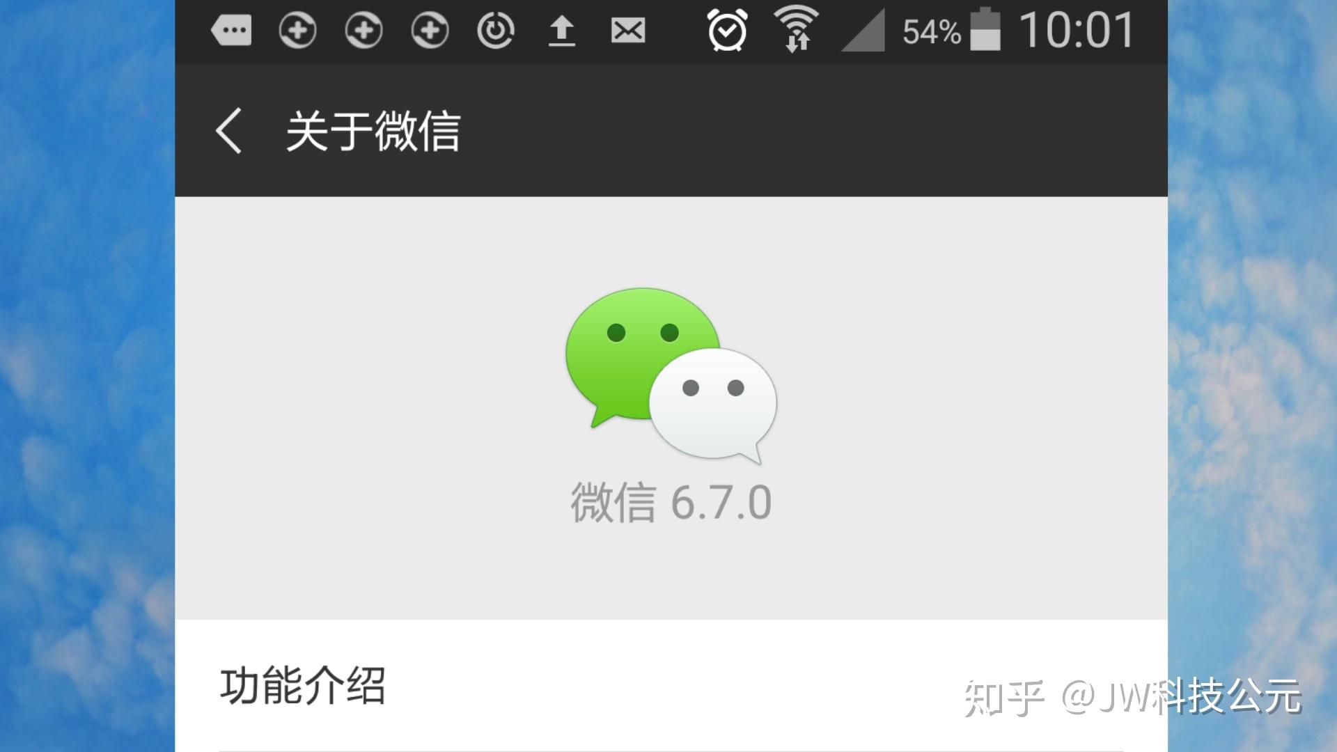 微信怎么刷投票黑科技 微信怎么刷投票黑科技的钱