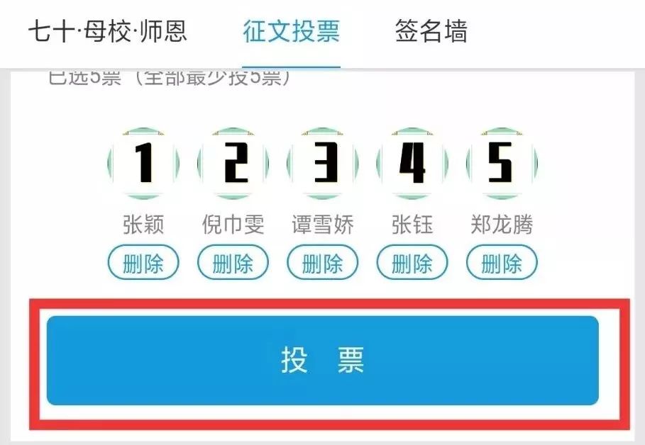 怎么用爬虫刷微信投票？找靠谱微信投票商家 