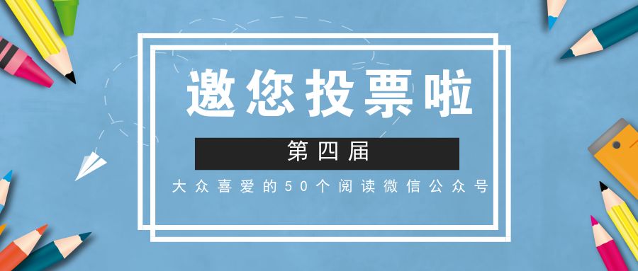 微信投票怎么刷投票群？找靠谱微信投票商家 