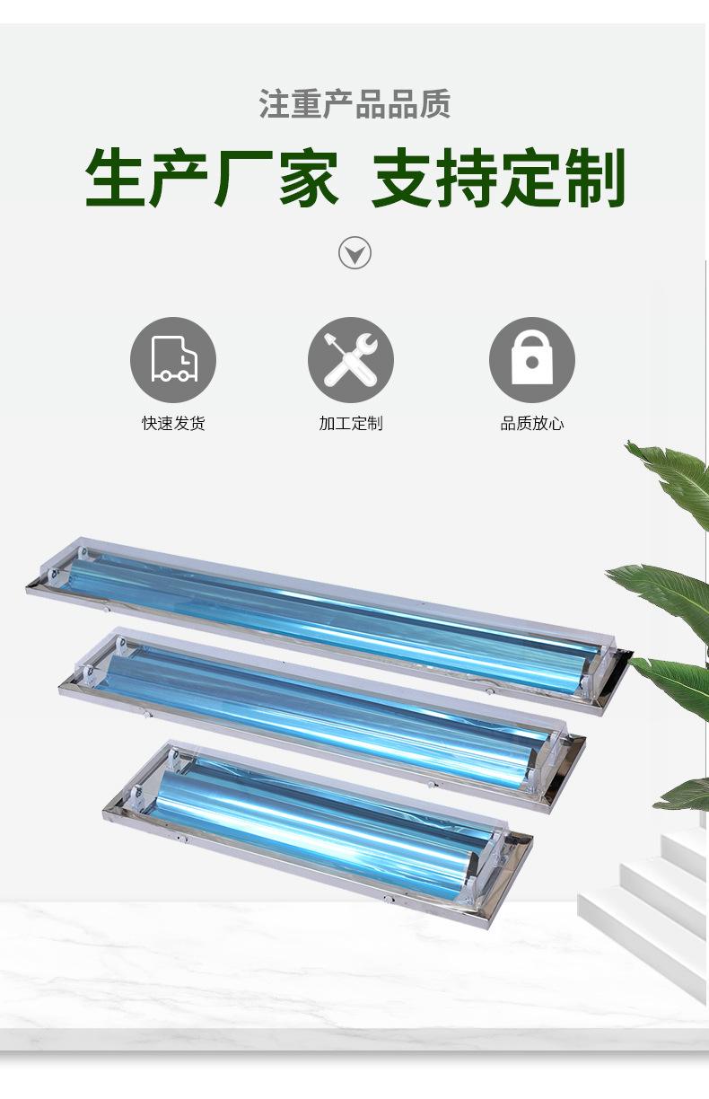 聊城led净化灯厂家 聊城led净化灯厂家地址