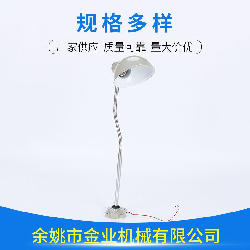 led节能缝纫机灯厂家 工业缝纫机灯怎么安装视频