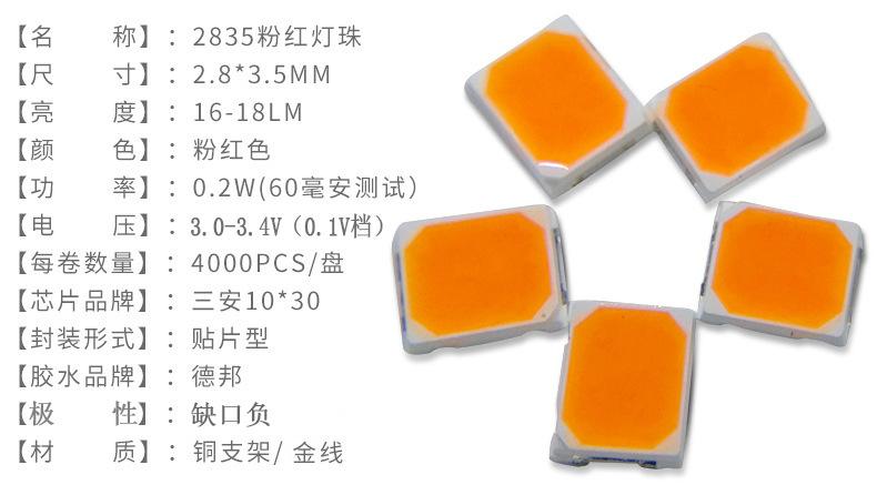 蚌埠贴片灯珠led厂家排名 蚌埠贴片灯珠led厂家排名榜