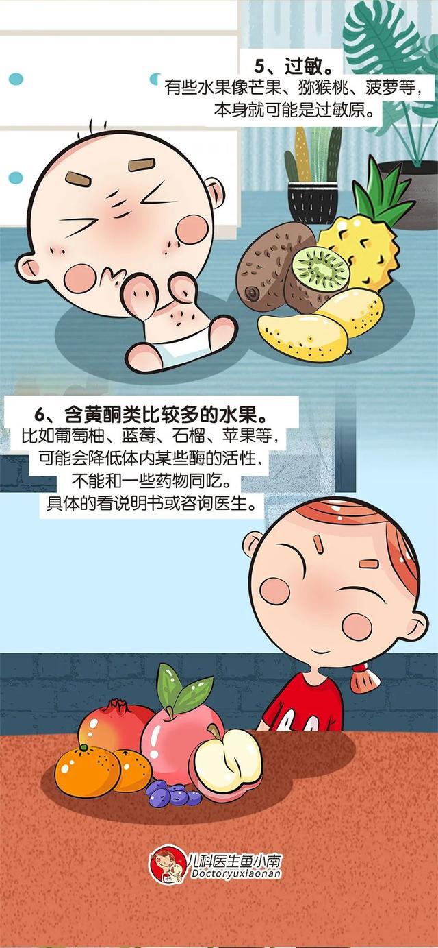 婴儿越吃越少怎么回事 婴幼儿越吃越少是怎么回事