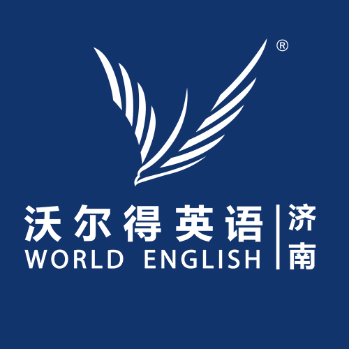 沃尔得国际英语加盟 沃尔得国际英语学费可以退吗