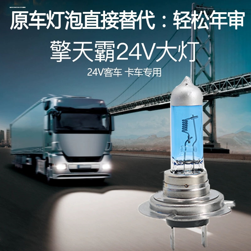 led疝气灯哪个厂家最好 led疝气灯哪个厂家最好用