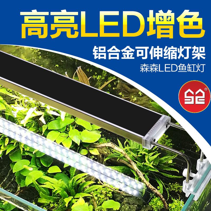 江苏鱼缸led灯厂家电话 江苏鱼缸led灯厂家电话号码