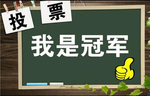 怎么举报微信投票刷礼物 微信投票刷礼物的钱怎么退回来