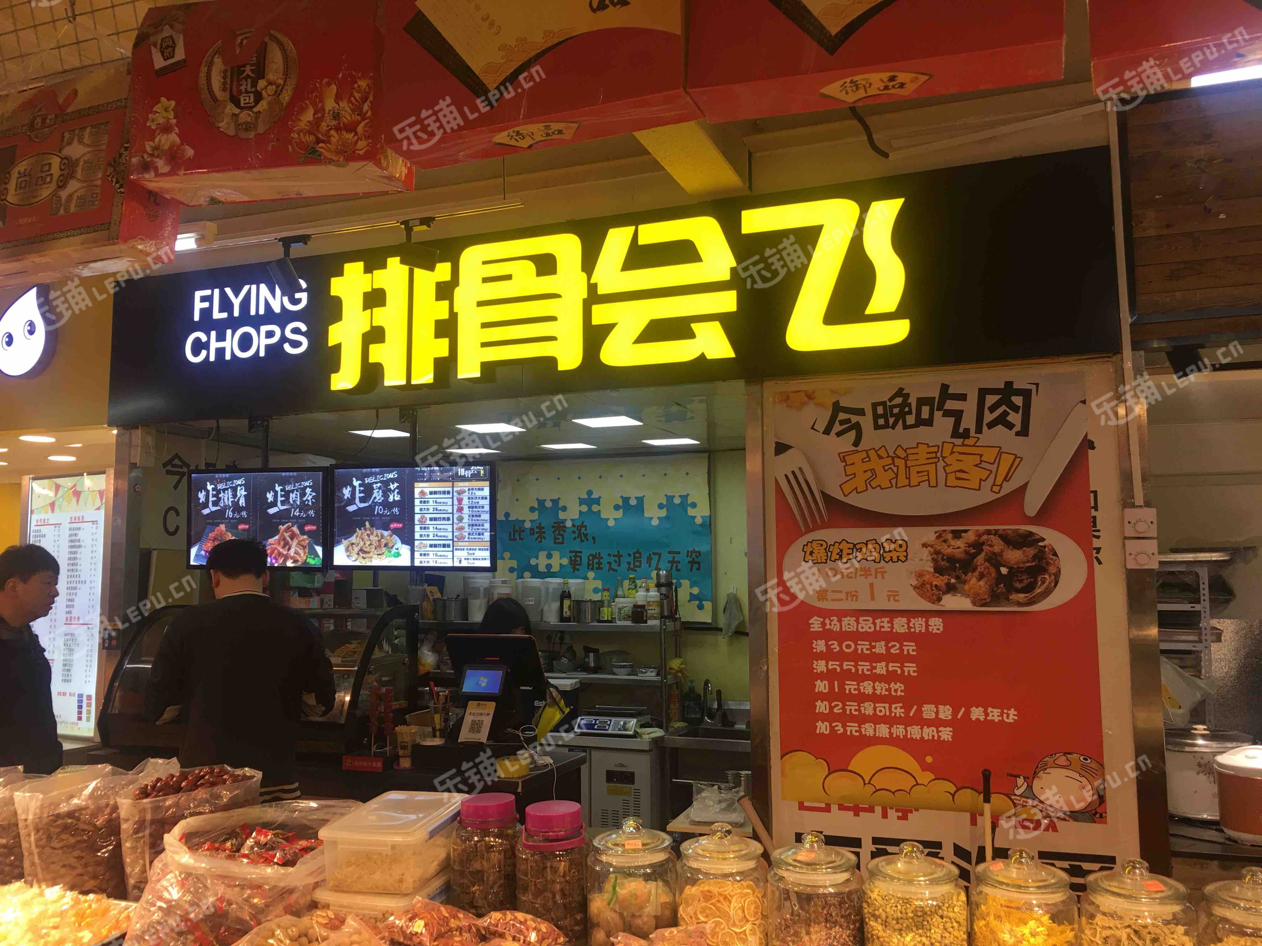 小吃快餐店加盟排行榜 小吃快餐店加盟店10大品牌