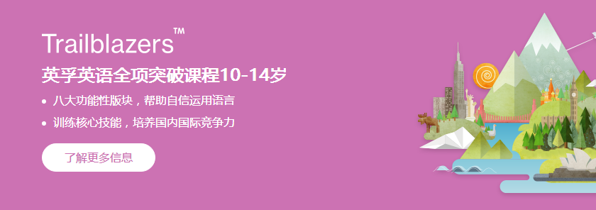 合肥英语培训课程加盟 合肥英语培训班哪家好?怎么收费?