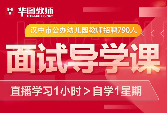 宜春学前英语培训加盟费 宜春学前英语培训加盟费多少钱