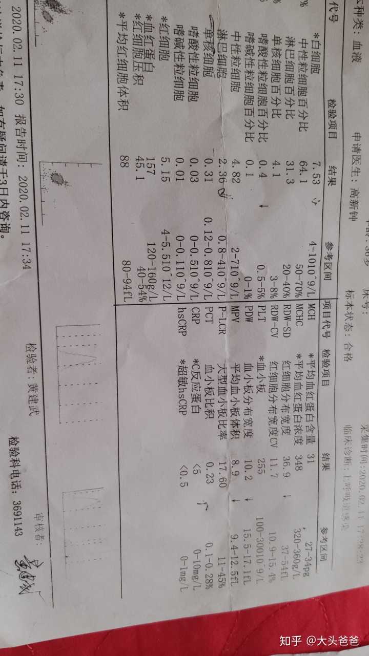 婴儿淋巴细胞百分比70 婴儿淋巴细胞百分比70多