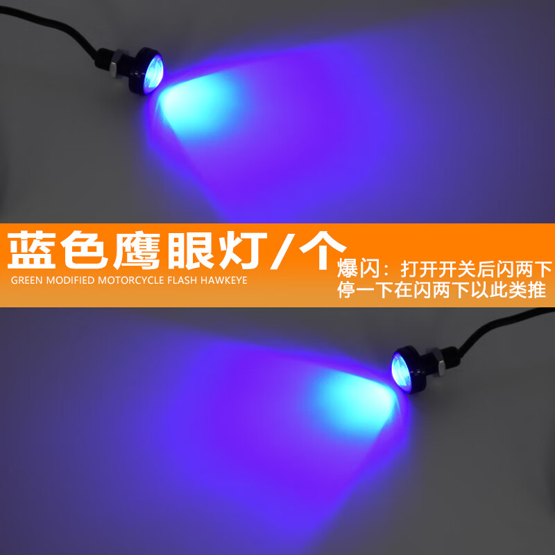 led鹰眼灯生产厂家 led鹰眼灯生产厂家电话