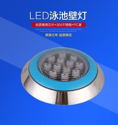 优质LED水底灯厂家 优质led水底灯厂家有哪些