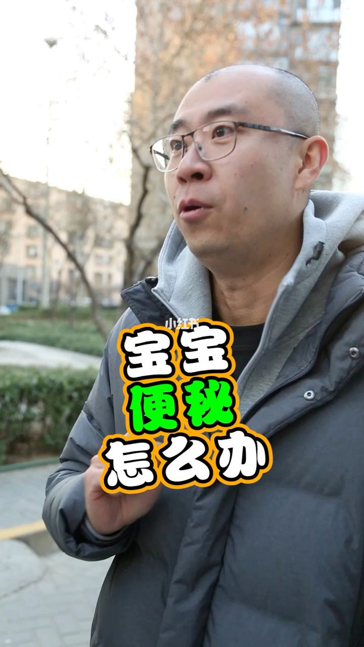 婴儿严重便秘怎么办 宝宝严重便秘会是什么问题