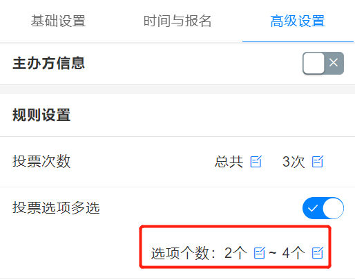 怎么免费刷微信投票脚本 微信投票刷投票软件手机版