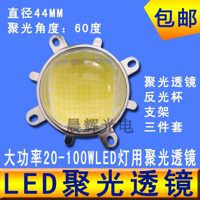 投影机led灯珠厂家 投影机led灯珠厂家排名