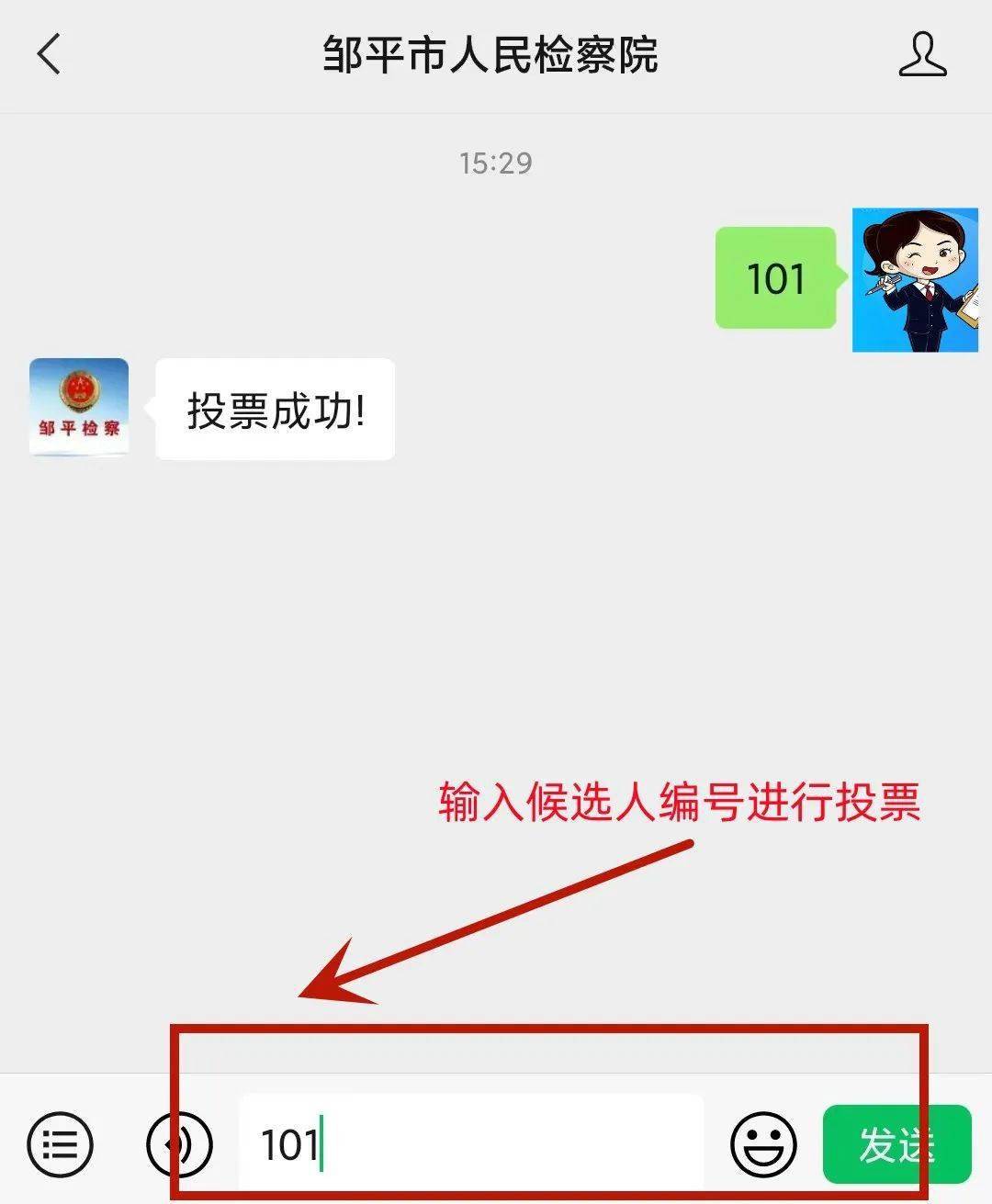 微信投票刷网站 微信投票刷网站违法吗