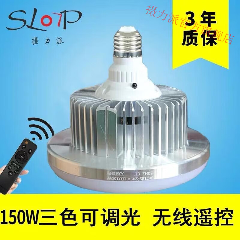 led调光灯厂家 调光led灯和普通led灯的区别