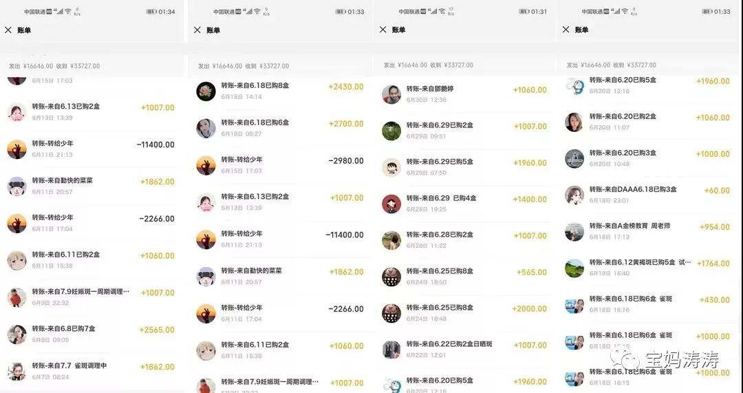 微信刷投票小程序是真的吗 微信刷投票小程序是真的吗安全吗