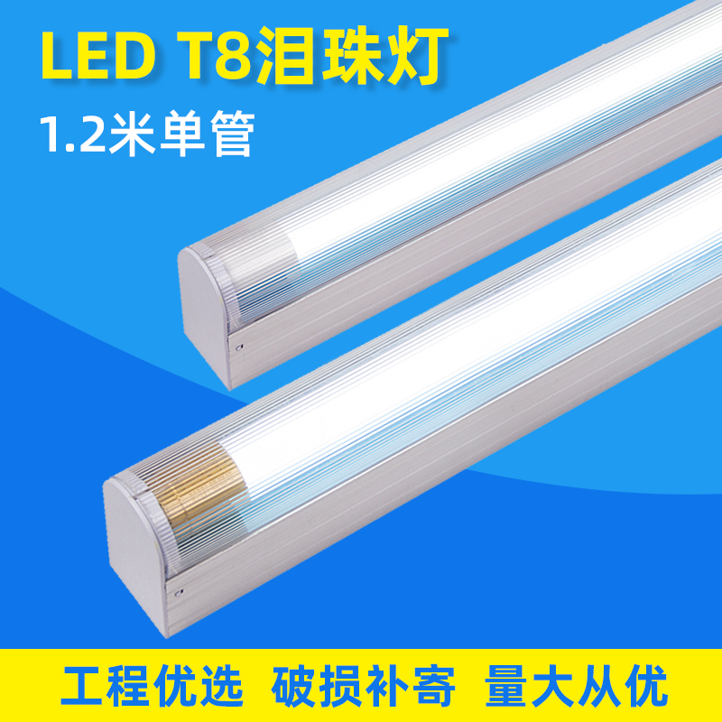 东莞led泪珠灯厂家 东莞led泪珠灯厂家电话