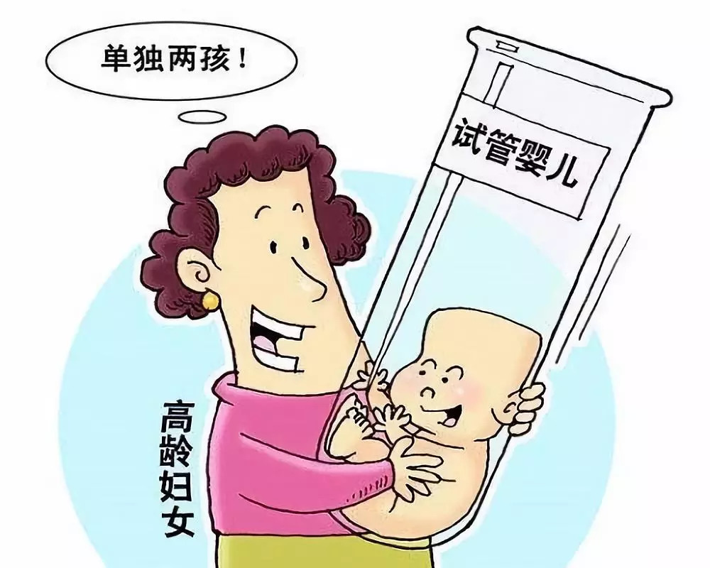 做试管婴儿要多久时间 做试管婴儿要多久时间才能做完