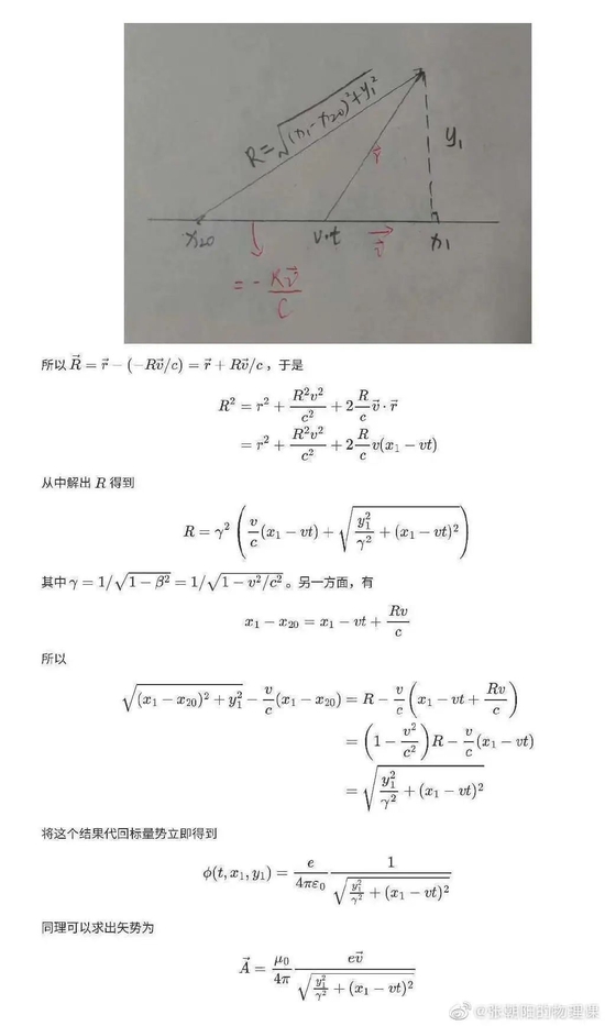 热搜！张朝阳出物理题考网友，仅一女大学生答出：奖励一台iPhone 14！